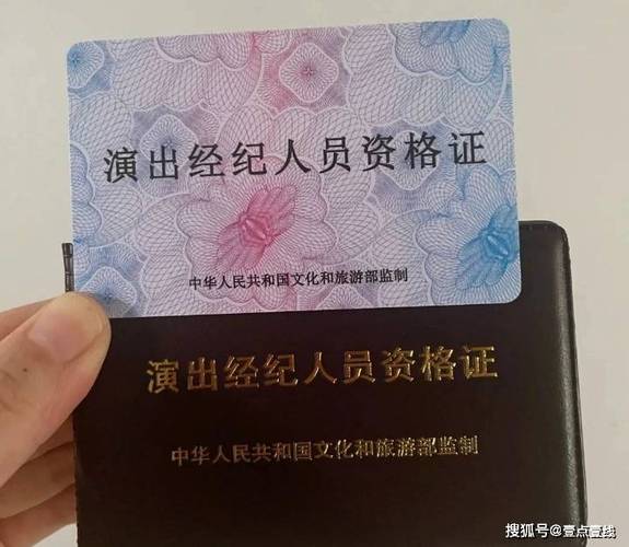 4,给演出经纪人连续缴纳三个月社保